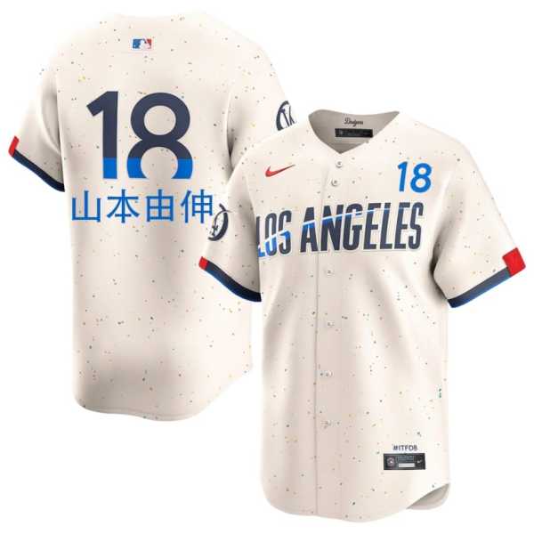 202620Yoshinobu-Yamamoto20dodgers20baseball20jersey20cream.jpg